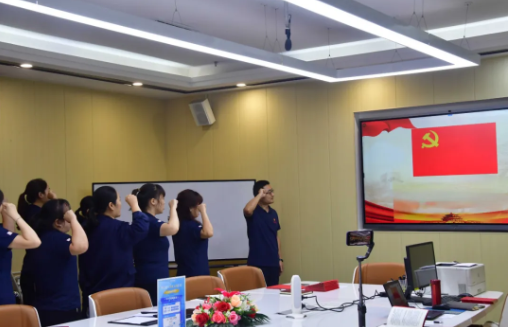 忆初心，守党纪，赶考路上勇毅行