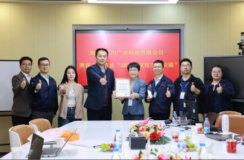 喜讯！云尖信息“年度优秀供应商”